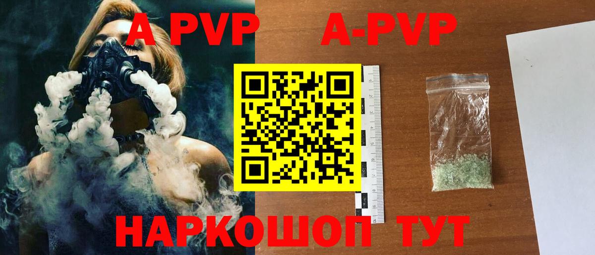 Альфа ПВП СК КРИС Люберцы