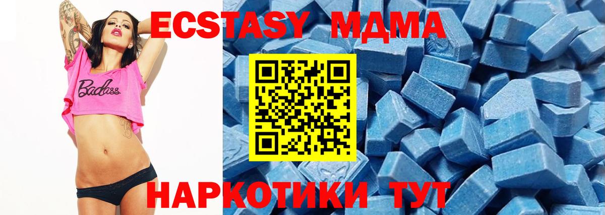 Экстази Cube Люберцы