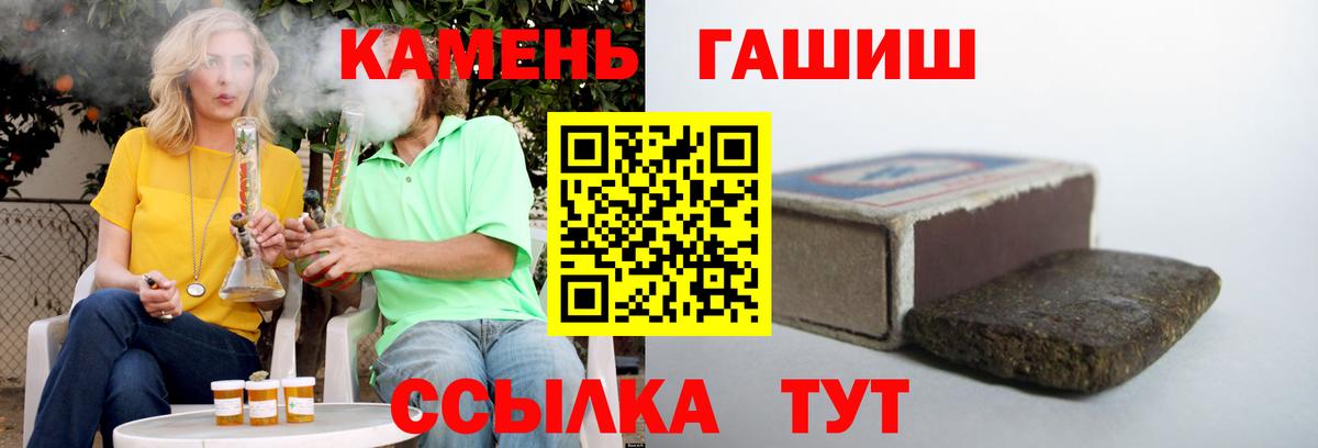 Гашиш хэш  ГАШИШ Изолятор  цены   Вход с VPN  Люберцы 
