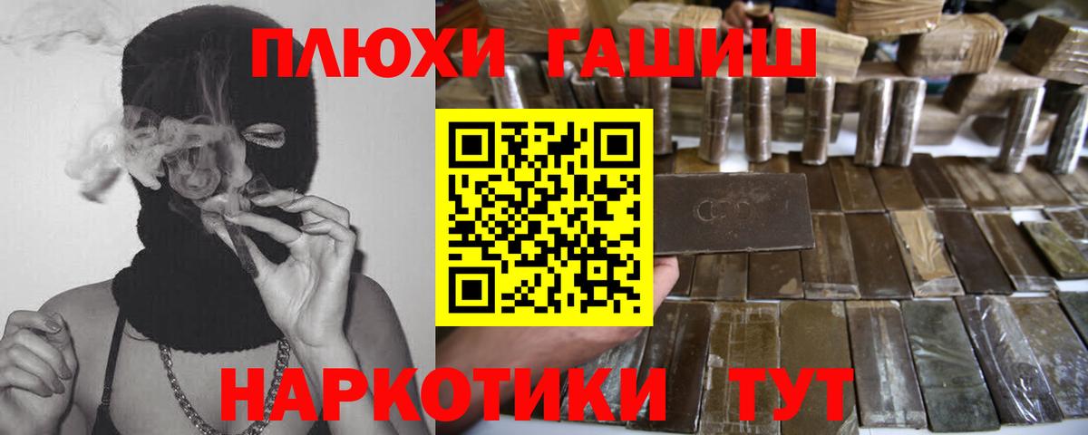ГАШ гарик Люберцы