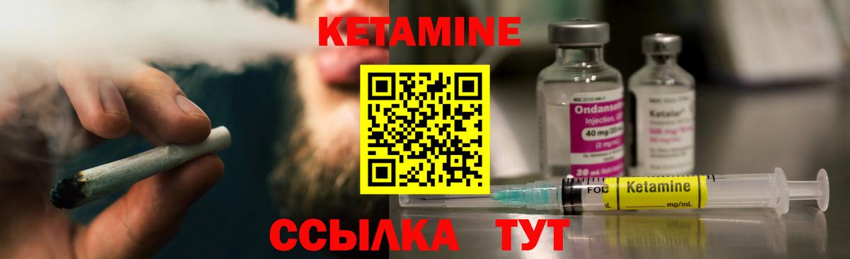 Люберцы  КЕТАМИН ketamine  Кетамин ketamine  Вход с VPN 