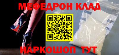 мдма Ипатово