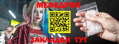 герыч Ирбит