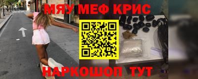мдма Ипатово