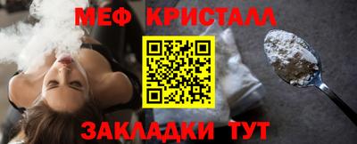 герыч Ирбит