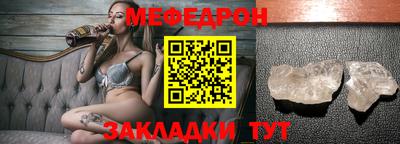 герыч Ирбит