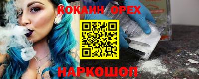 2c-b Изобильный