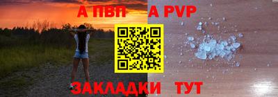 мдма Ипатово