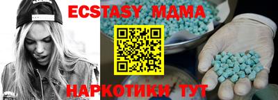 герыч Ирбит