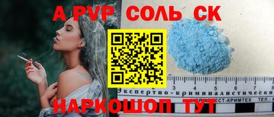 2c-b Изобильный