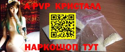 герыч Ирбит