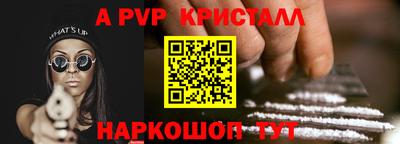 мдма Ипатово
