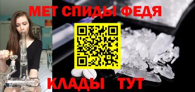 мдма Ипатово