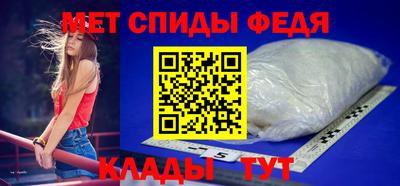 мдма Ипатово