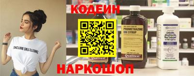 2c-b Изобильный