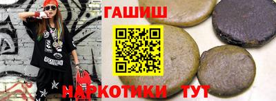 мдма Ипатово