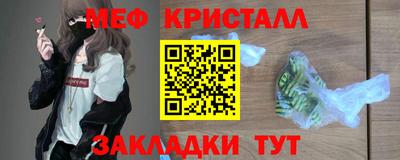 мдма Ипатово