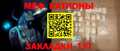 мдма Ипатово