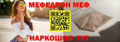 мдма Ипатово