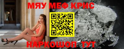 2c-b Изобильный