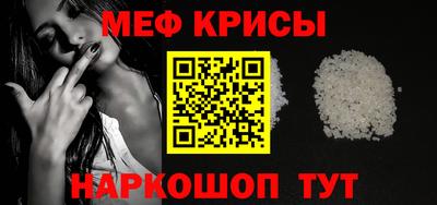 герыч Ирбит