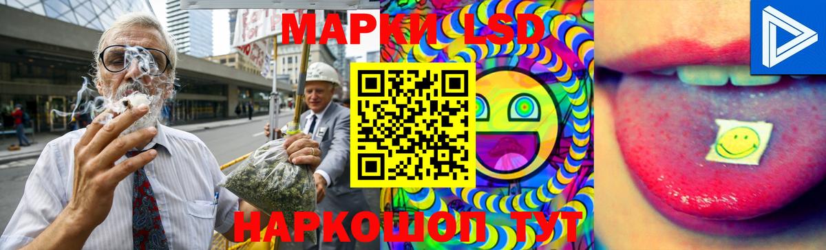 KRAKEN как войти  ЛСД экстази  Вход с VPN  Лсд 25 экстази кислота  Люберцы 