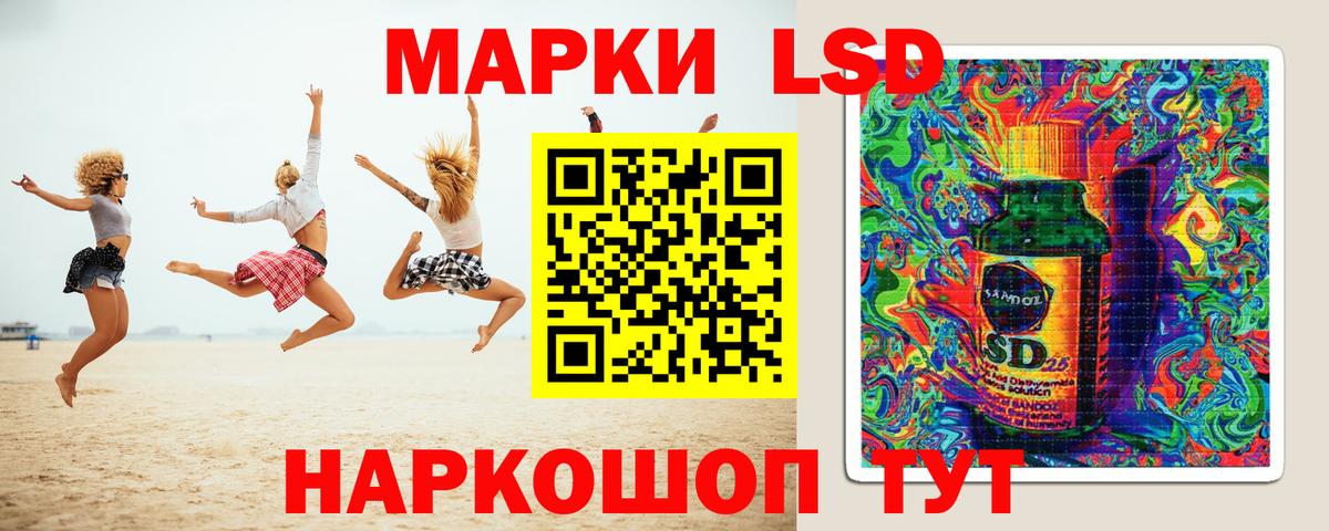ЛСД экстази ecstasy Люберцы