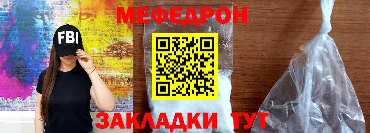 МЯУ-МЯУ мука  Вход с VPN  МЯУ-МЯУ  Люберцы 