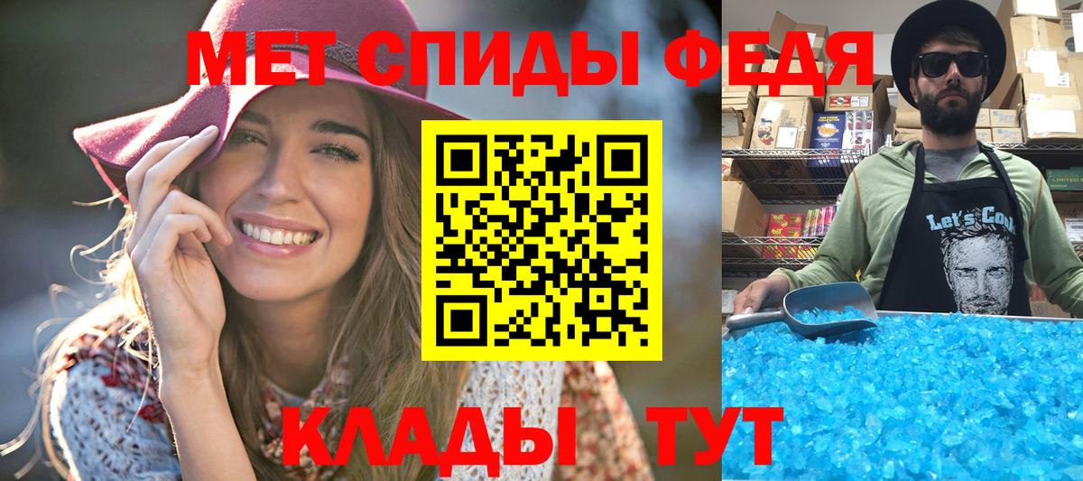 Люберцы  Первитин пудра  Первитин пудра  Вход с VPN 