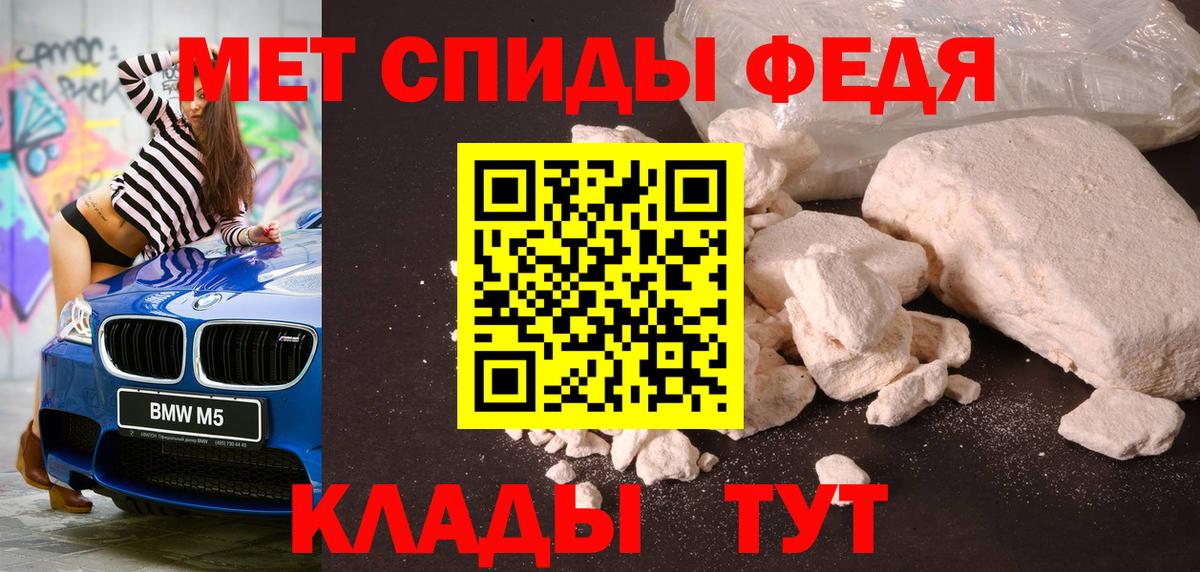 Первитин винт Люберцы