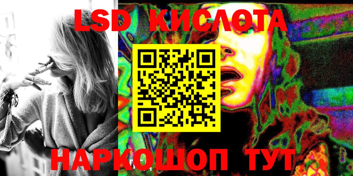 Марки 25I-NBOMe 1500мкг  Вход с VPN  Люберцы 