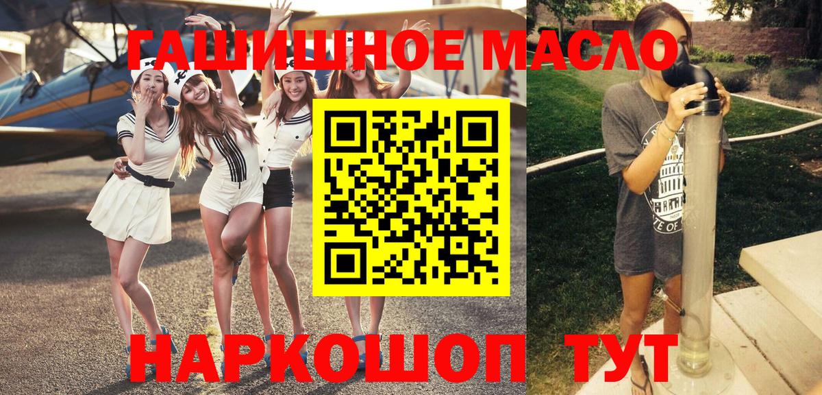 Дистиллят ТГК вейп Люберцы