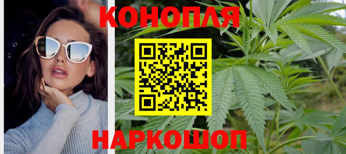 МАРИХУАНА гибрид  Вход с VPN  Конопля индика  Люберцы  Конопля MAZAR 