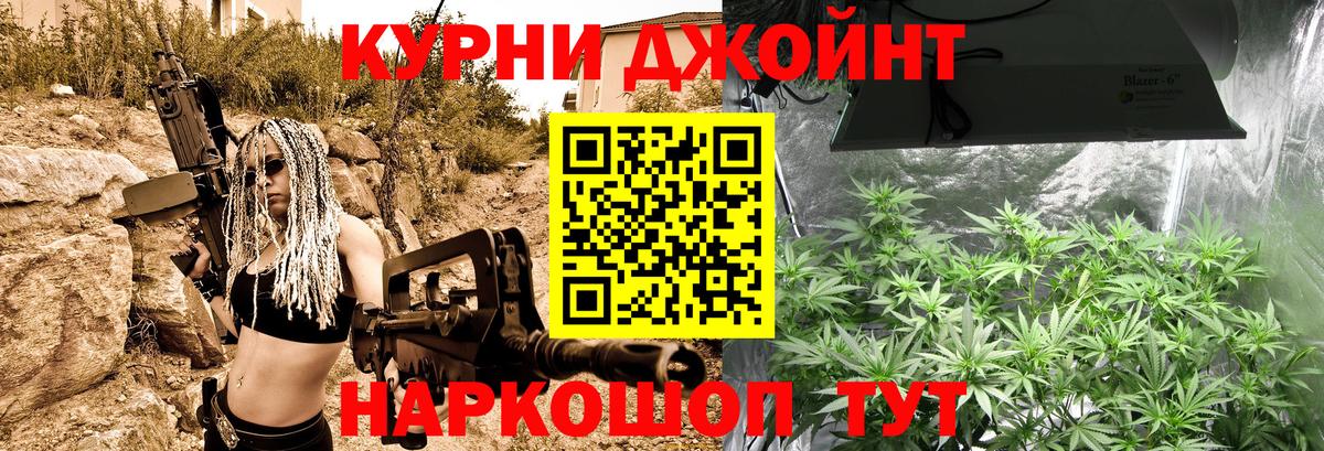 Бошки марихуана OG Kush Люберцы